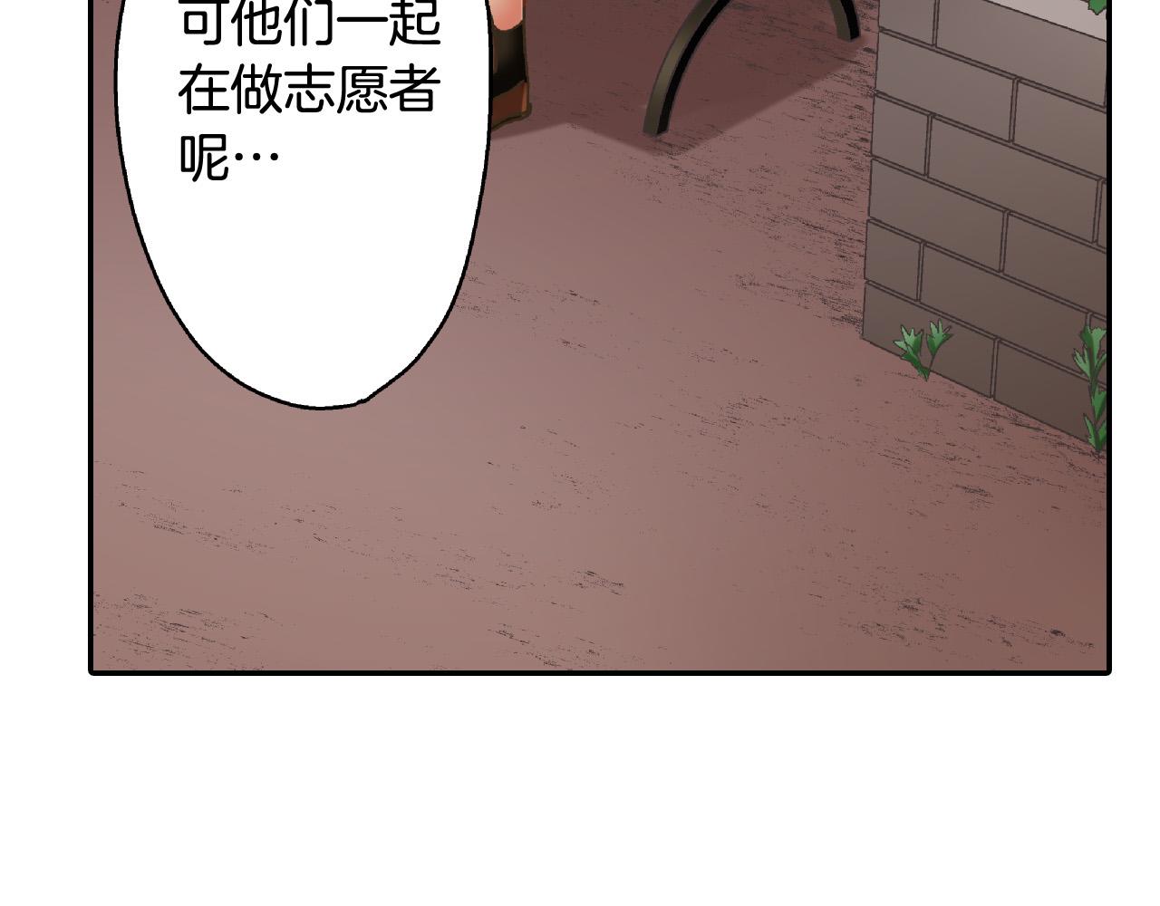 第153话 玩弄(1/2)-第38话