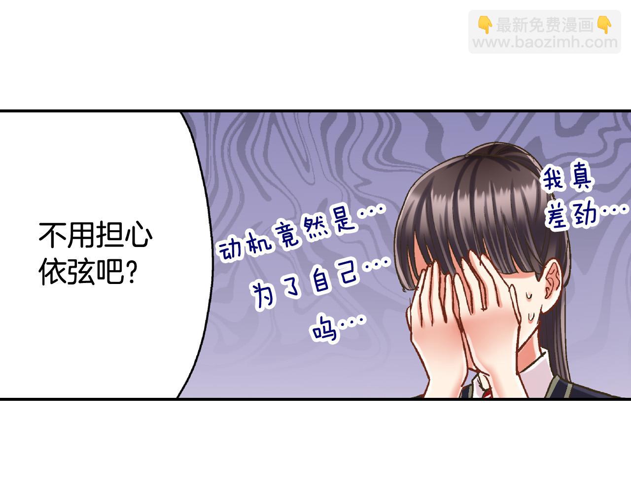 第153话 玩弄(1/2)-第38话