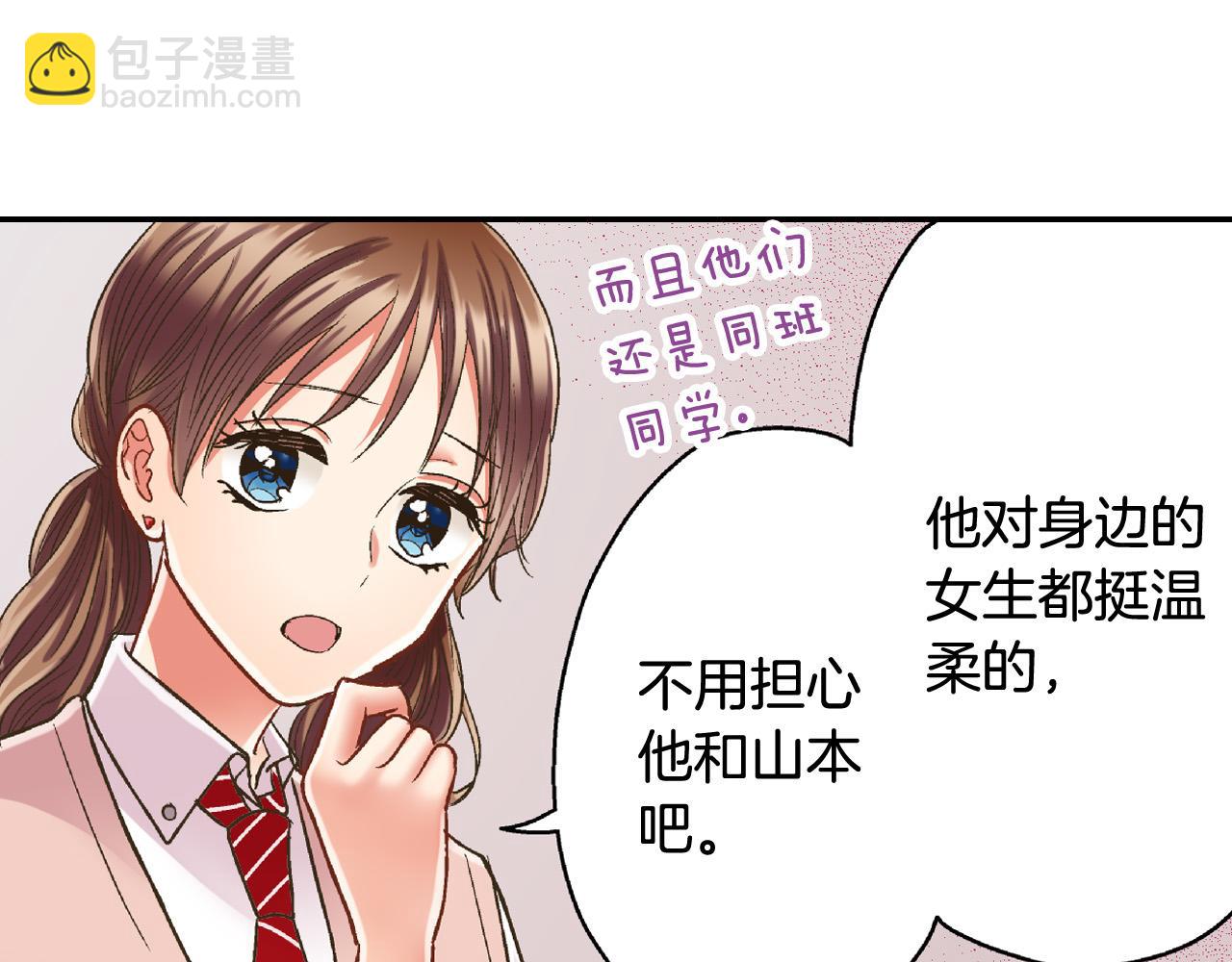 第153话 玩弄(1/2)-第38话