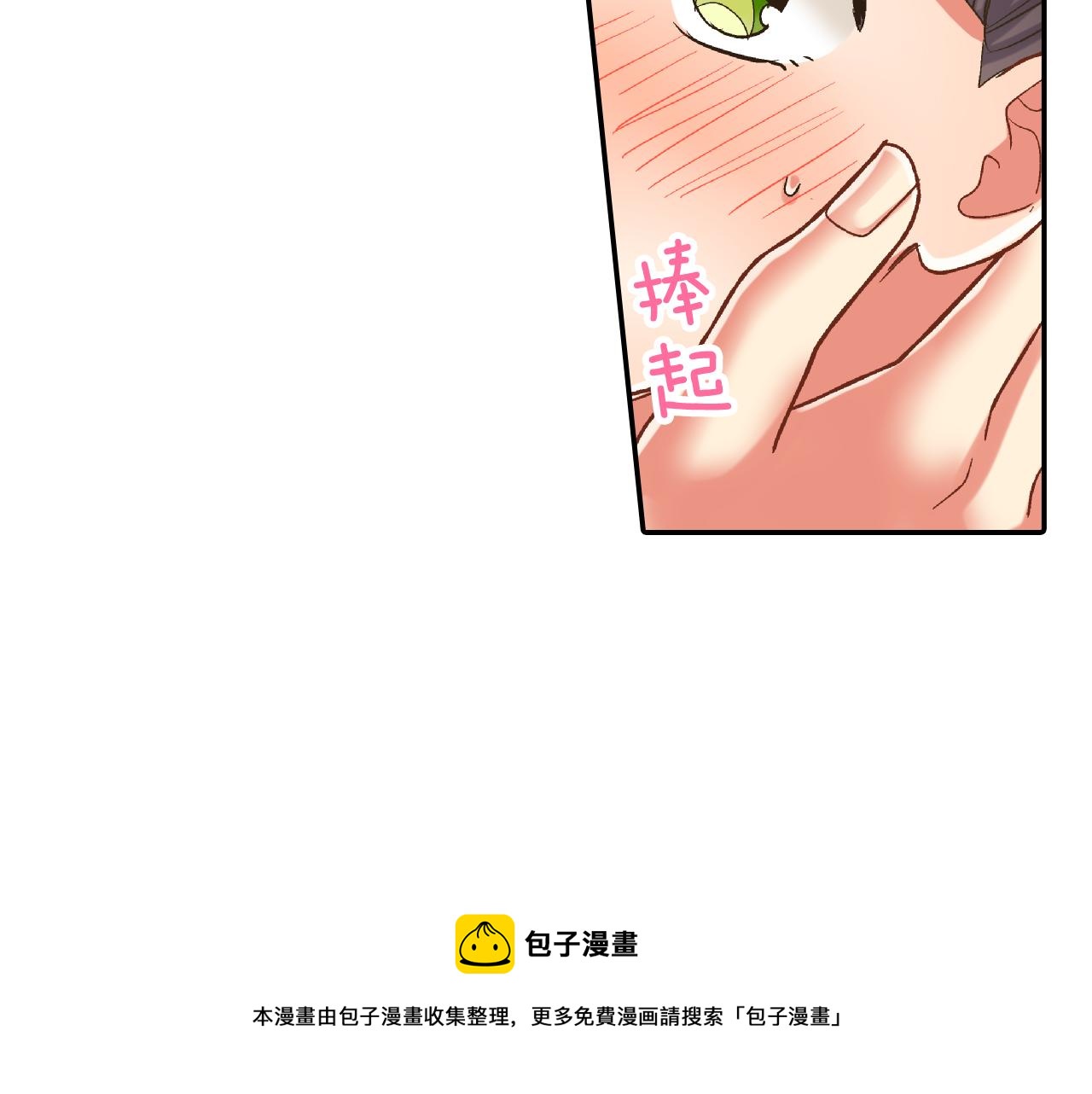 第153话 玩弄(1/2)-第38话