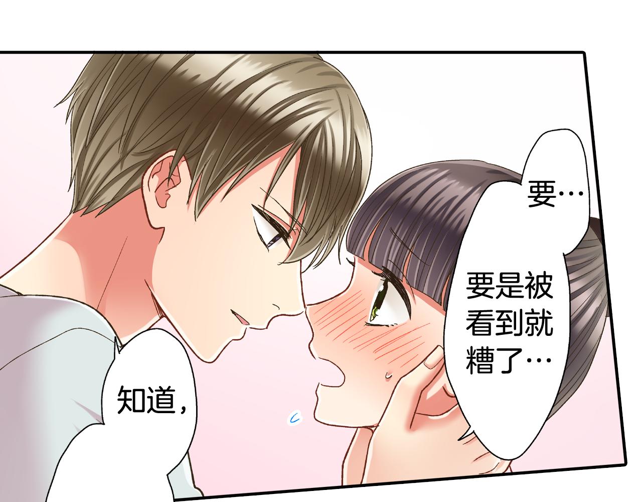 第153话 玩弄(1/2)-第38话