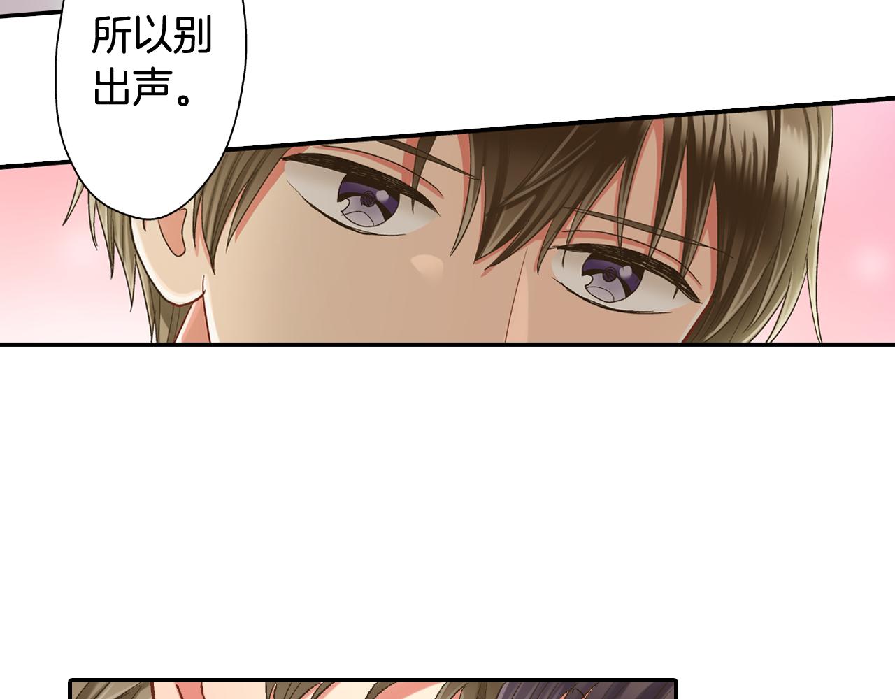 第153话 玩弄(1/2)-第38话