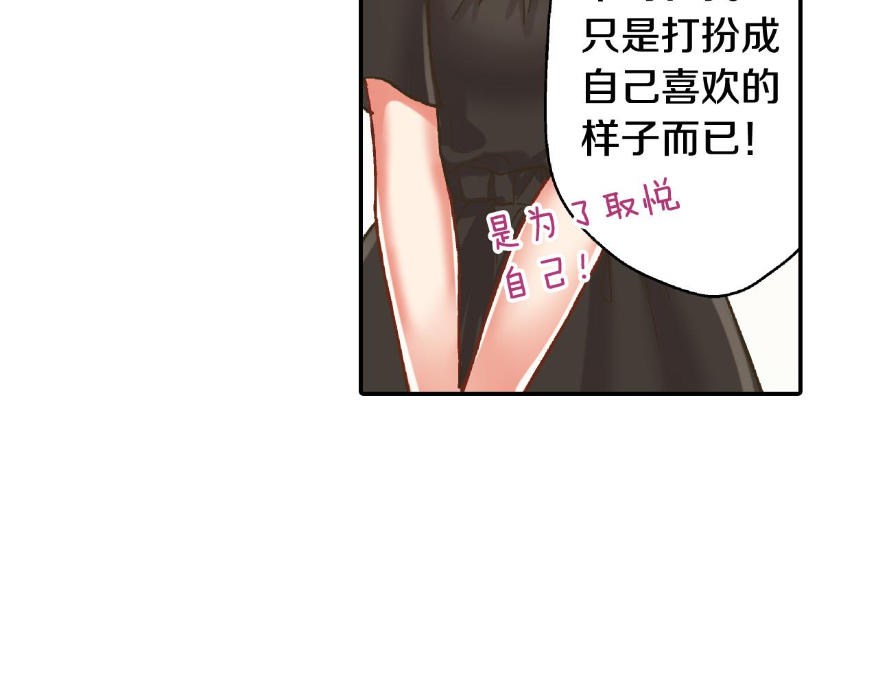第155话 约会(1/2)-第40话