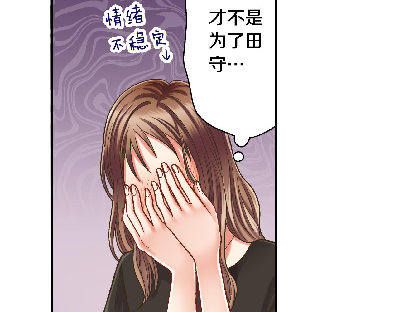 第155话 约会(1/2)-第40话