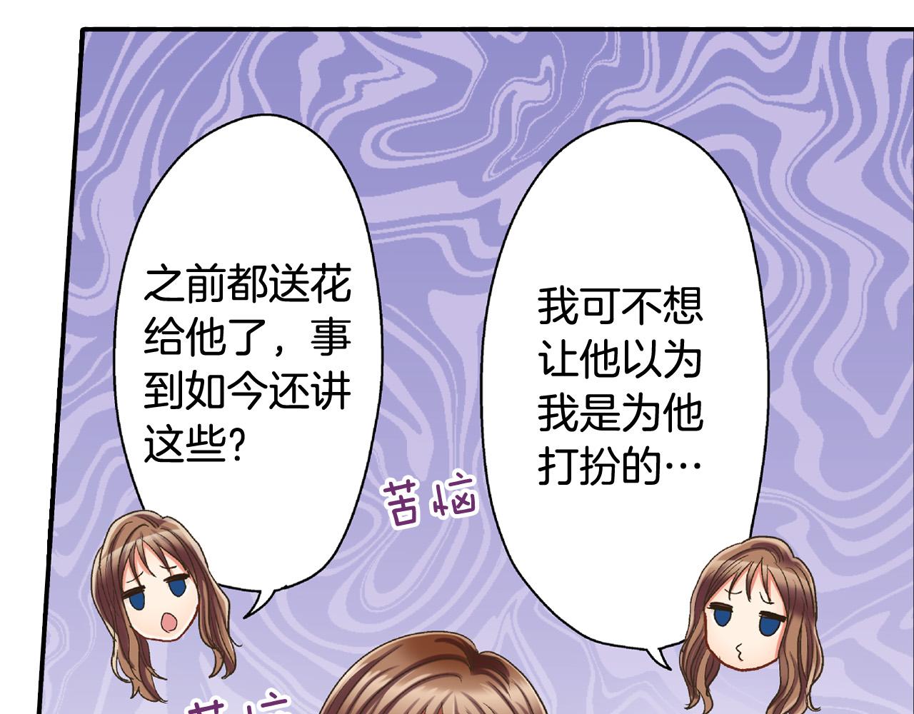 第155话 约会(1/2)-第40话