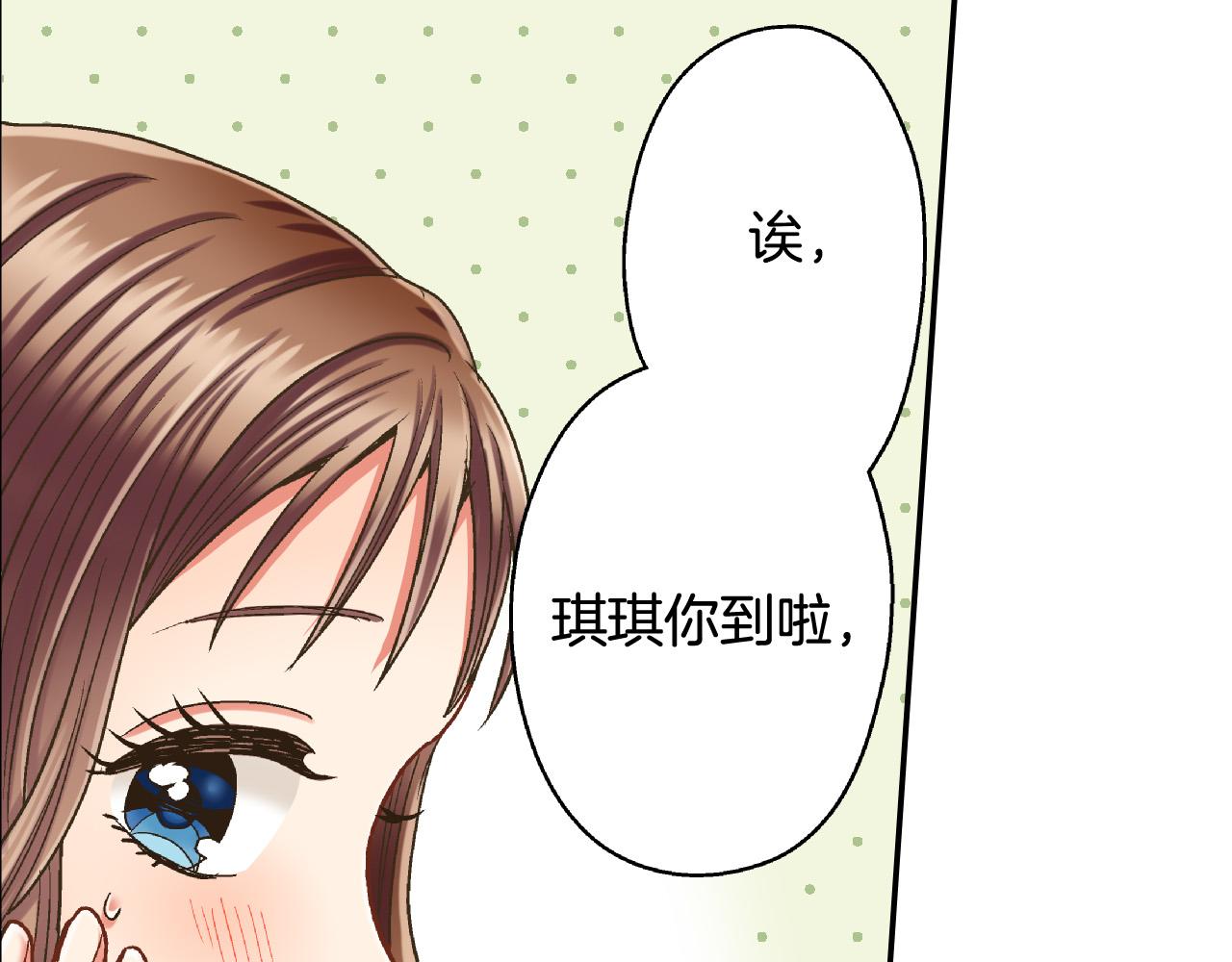 第155话 约会(1/2)-第40话