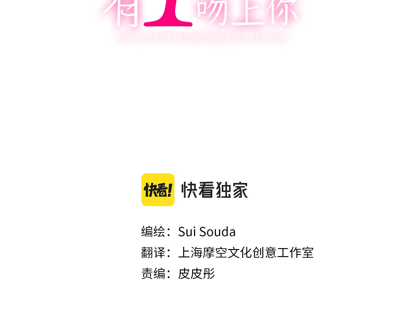第155话 约会(1/2)-第40话