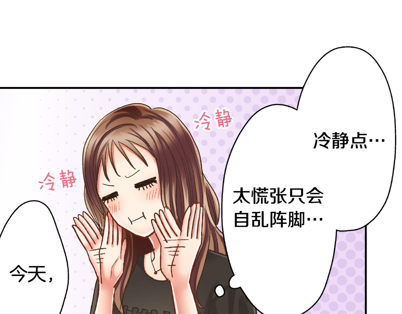 第155话 约会(1/2)-第40话