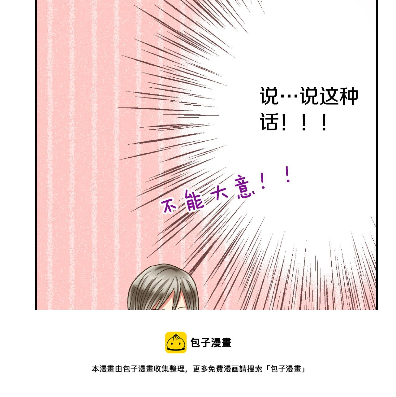 第155话 约会(1/2)-第40话