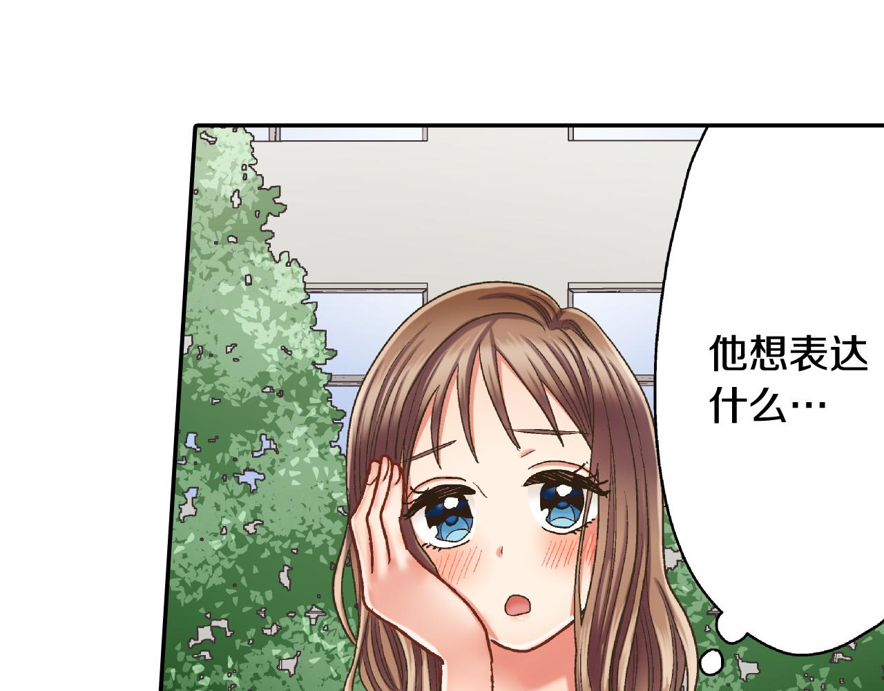 第155话 约会(1/2)-第40话