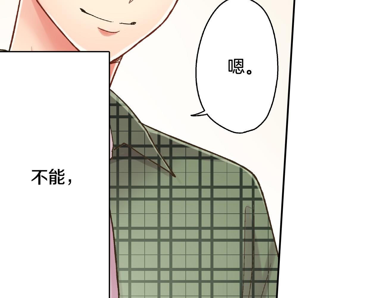 第155话 约会(1/2)-第40话