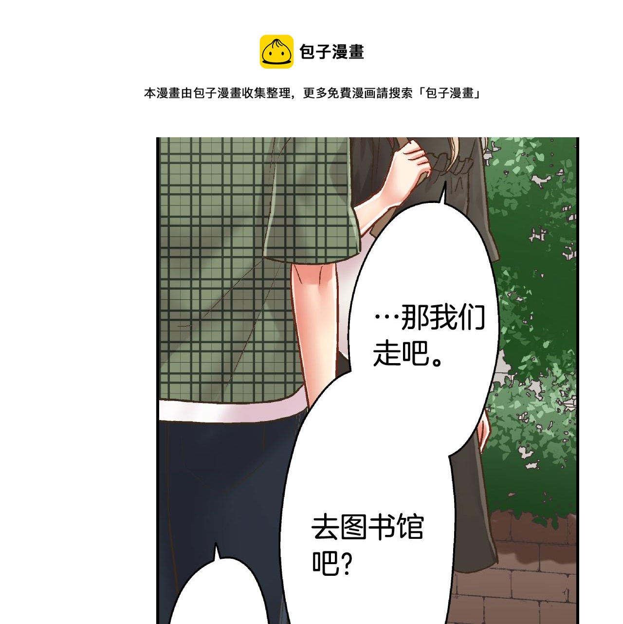 第155话 约会(1/2)-第40话