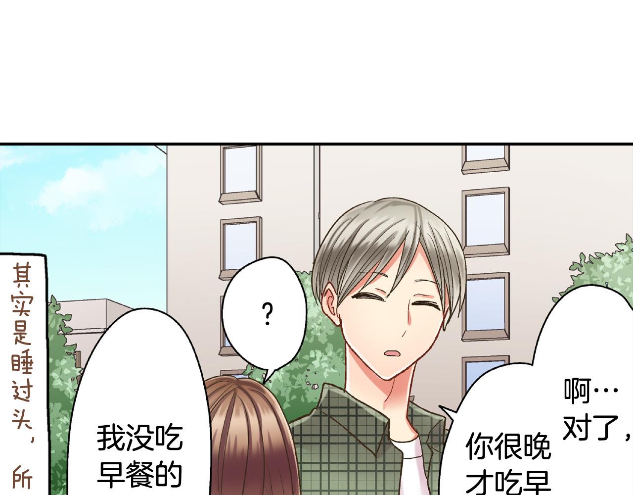 第155话 约会(1/2)-第40话