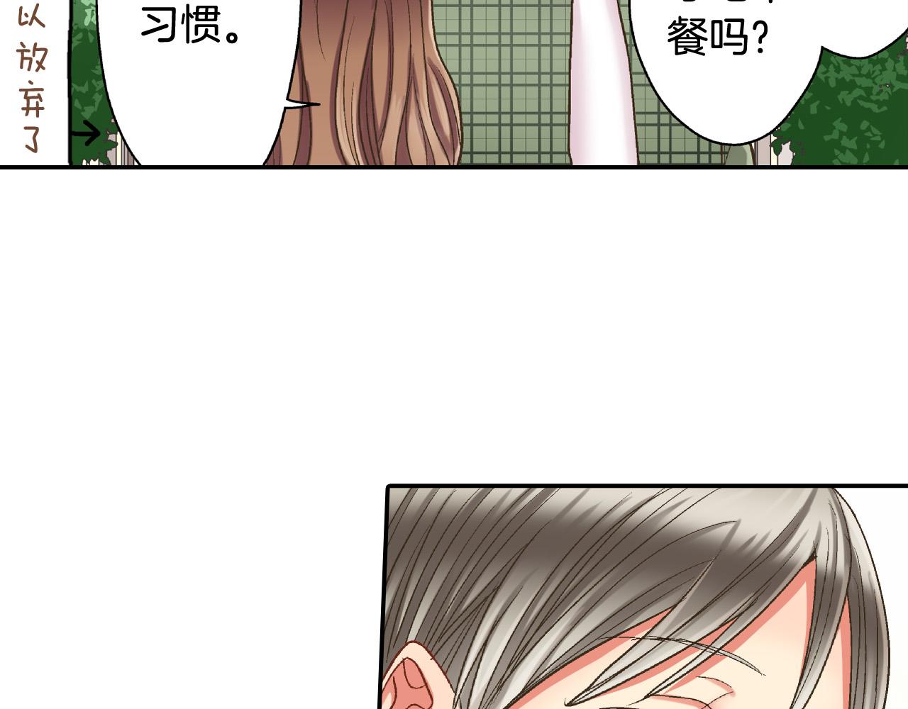 第155话 约会(1/2)-第40话