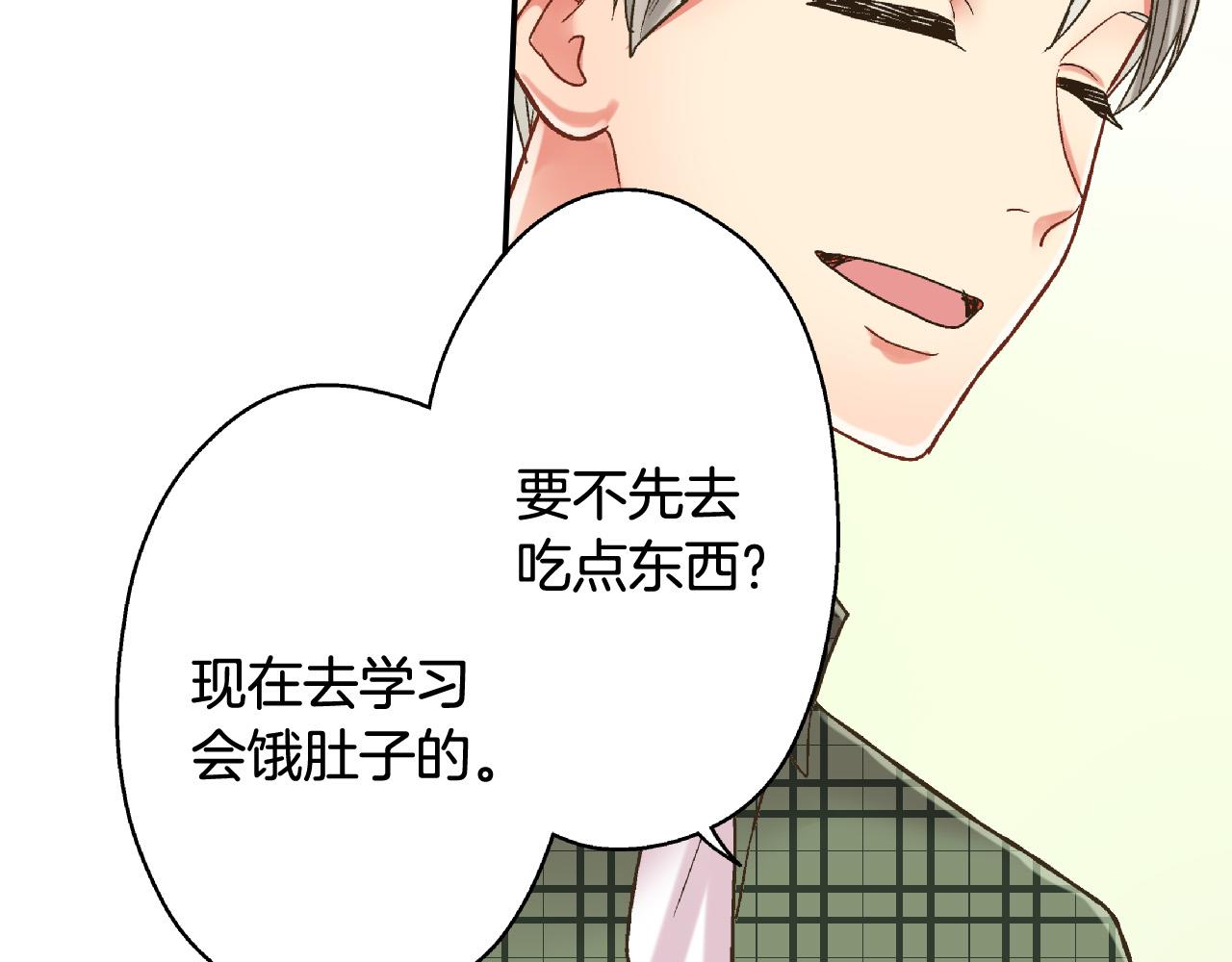 第155话 约会(1/2)-第40话
