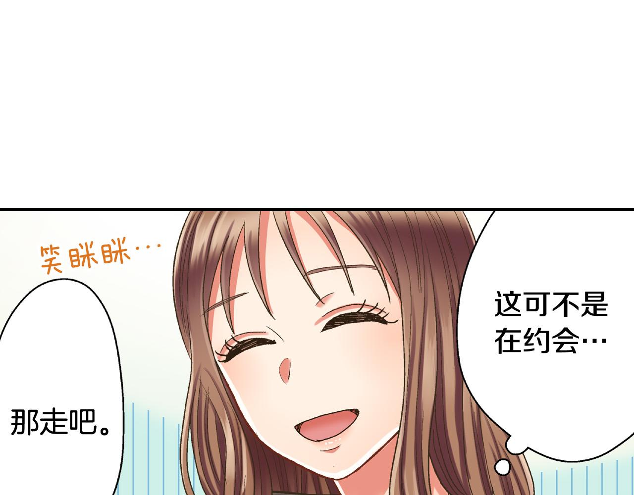 第155话 约会(1/2)-第40话