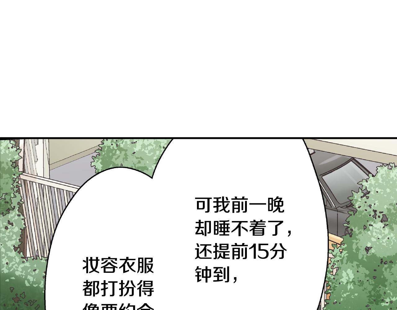 第155话 约会(1/2)-第40话