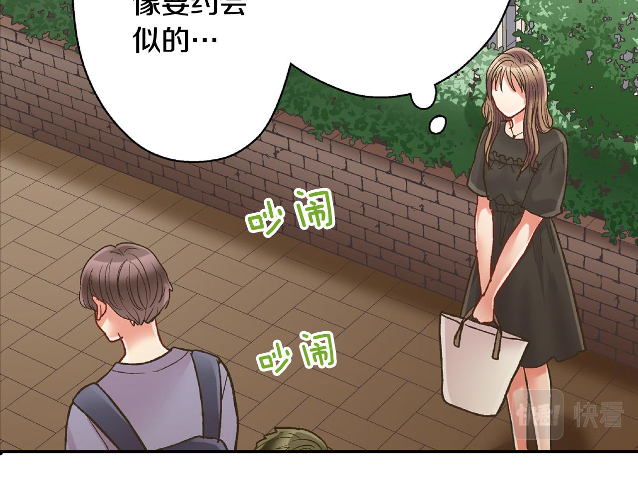 第155话 约会(1/2)-第40话