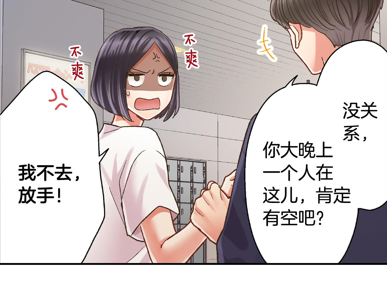第157话 英雄救美(1/2)-第42话