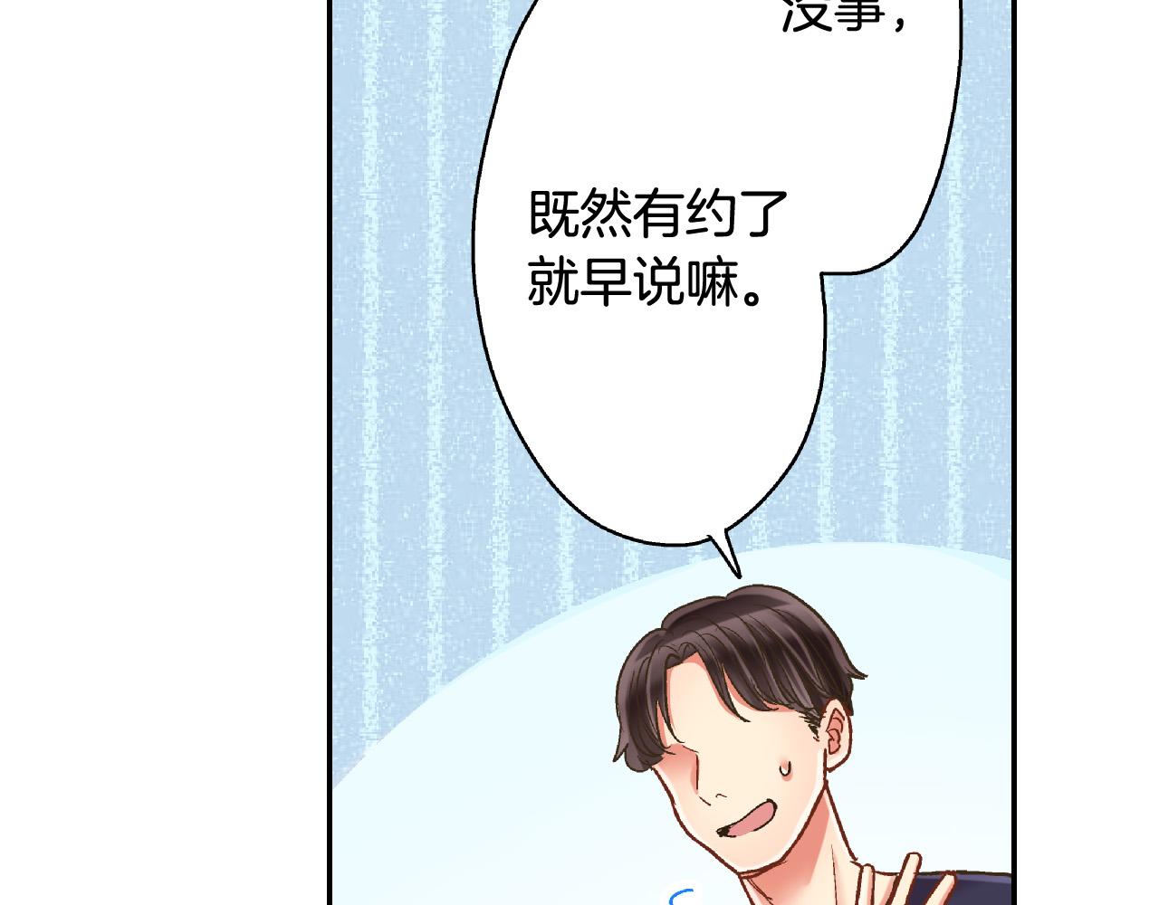 第157话 英雄救美(1/2)-第42话