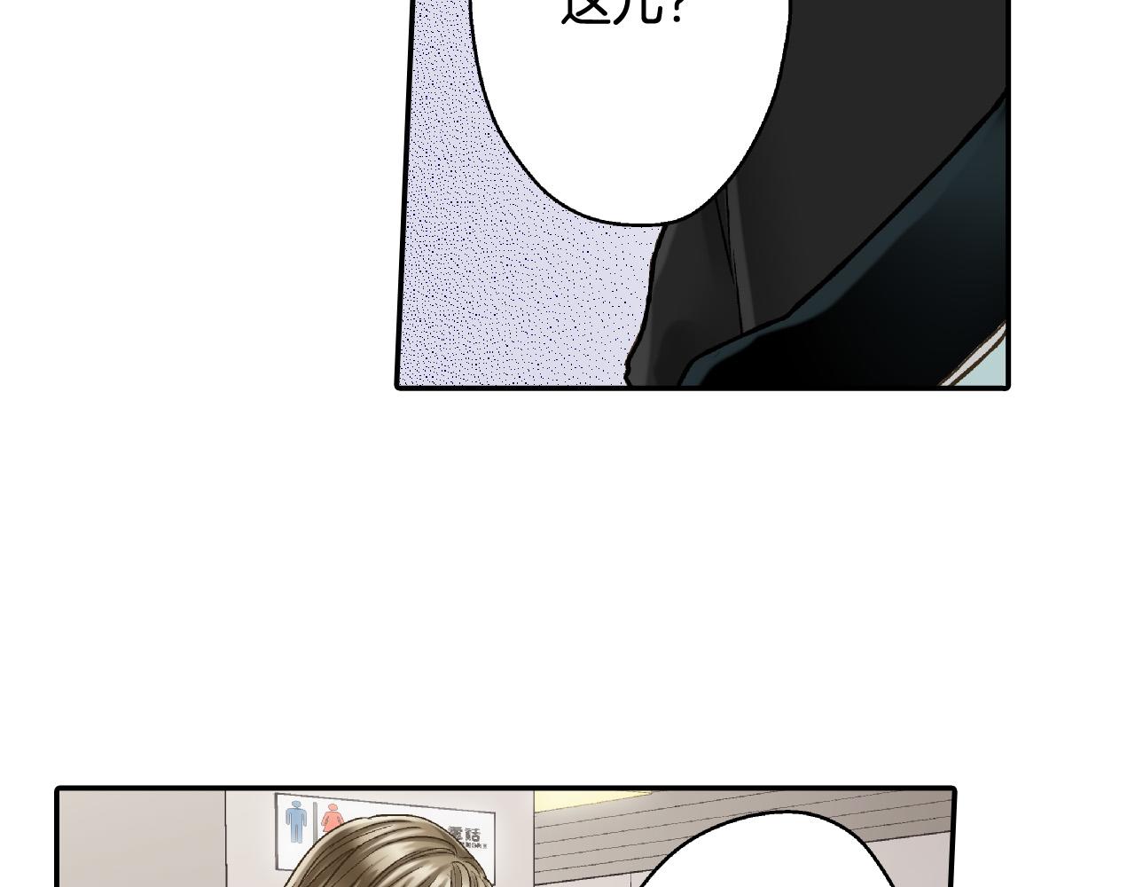 第157话 英雄救美(1/2)-第42话