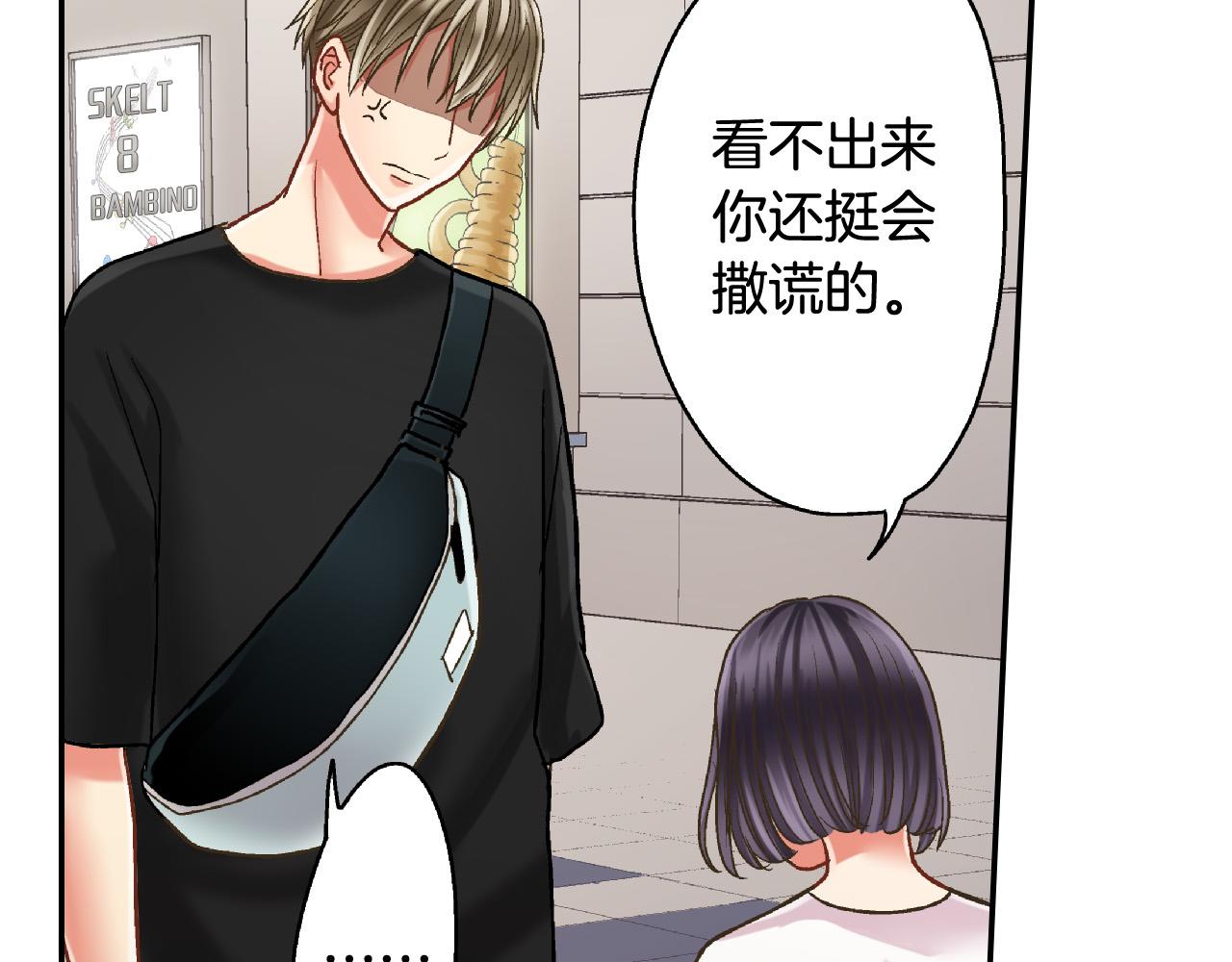 第157话 英雄救美(1/2)-第42话