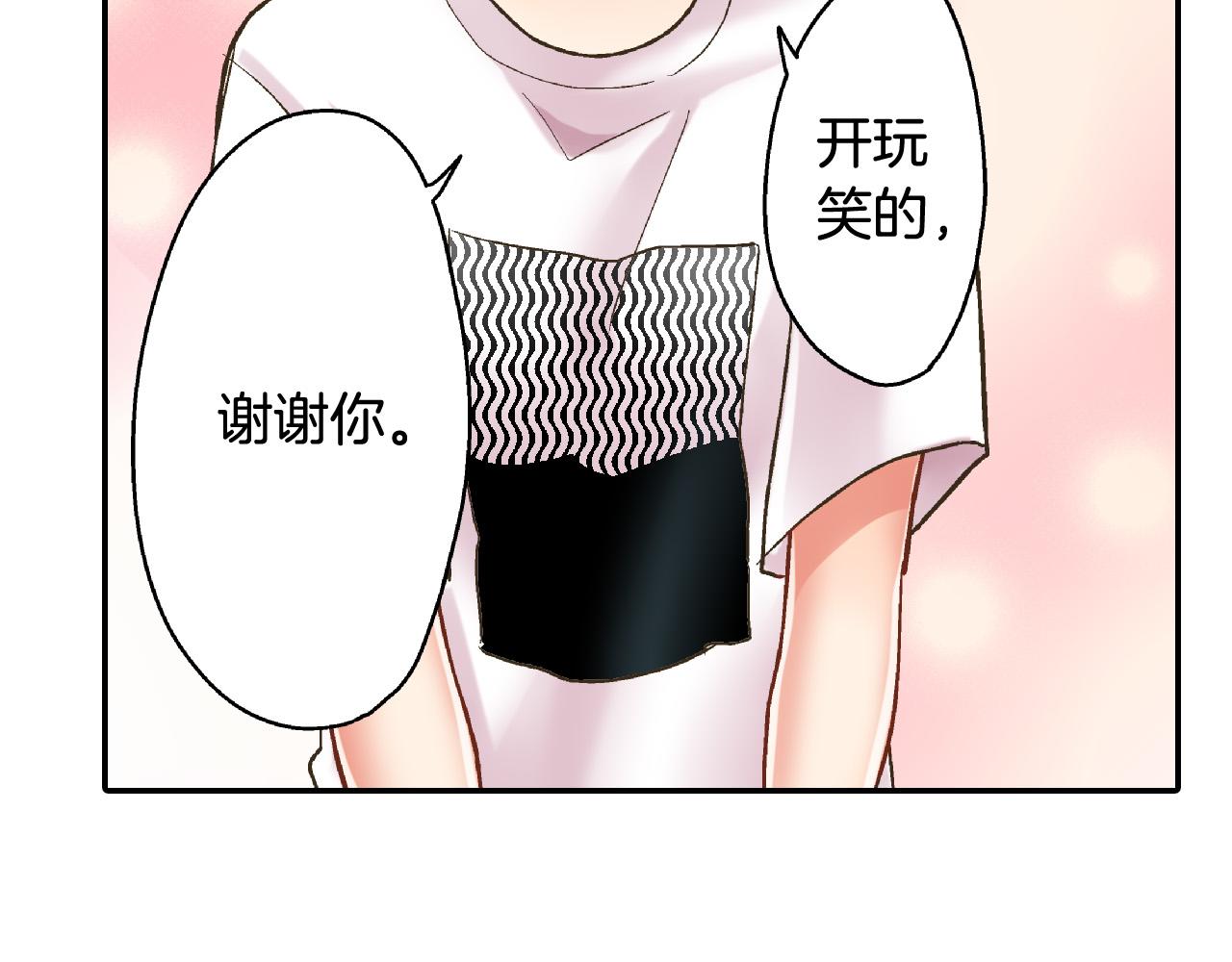 第157话 英雄救美(1/2)-第42话