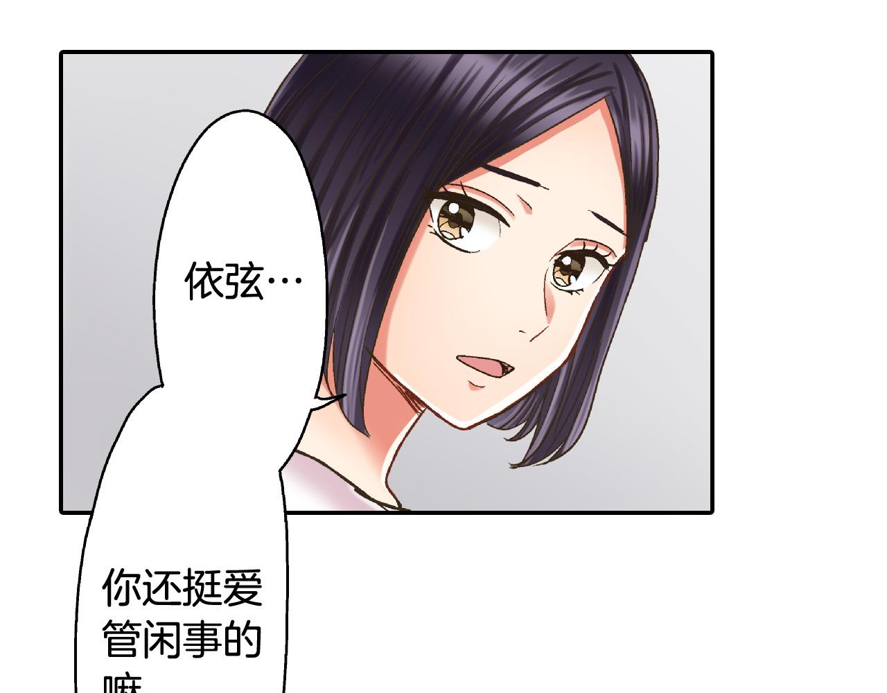 第157话 英雄救美(1/2)-第42话