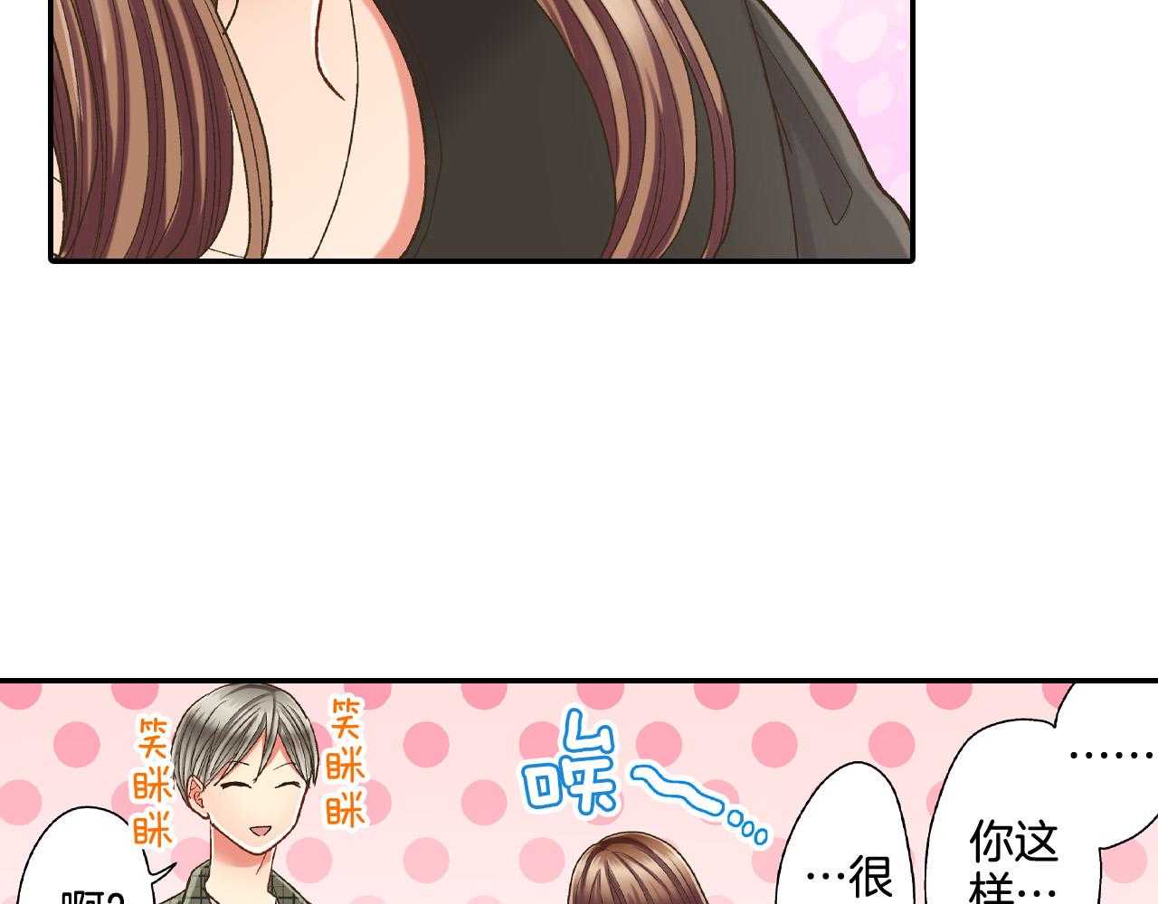 第157话 英雄救美(1/2)-第42话