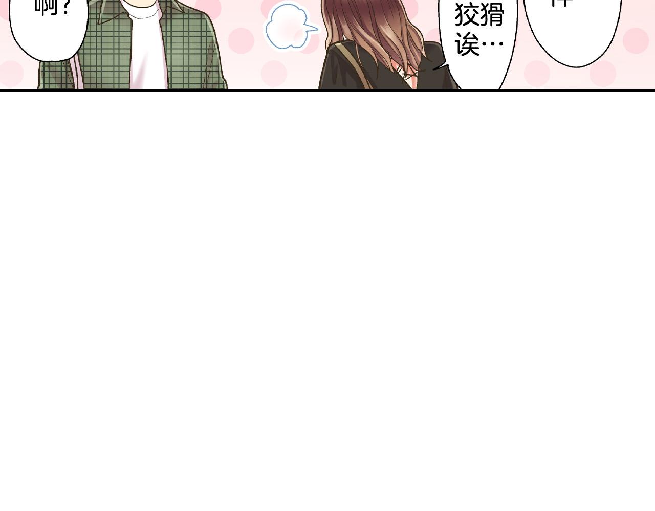 第157话 英雄救美(1/2)-第42话