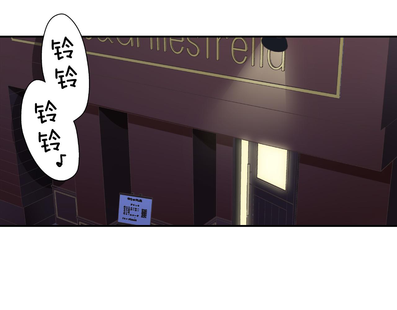 第160话 吃醋(1/2)-第130话