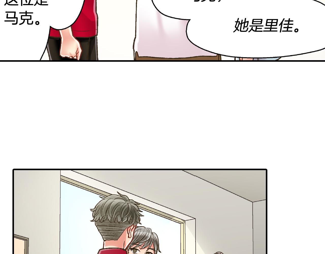 第160话 吃醋(1/2)-第130话