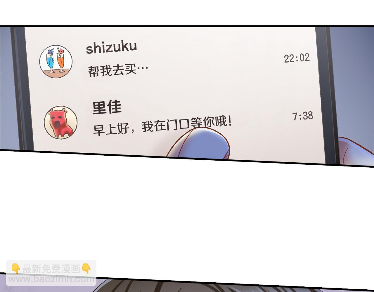 第160话 吃醋(1/2)-第130话