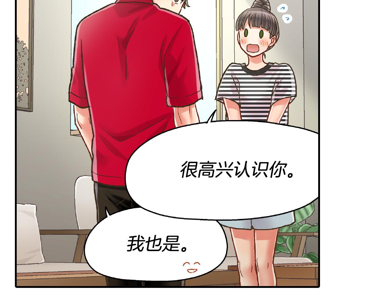 第160话 吃醋(1/2)-第130话