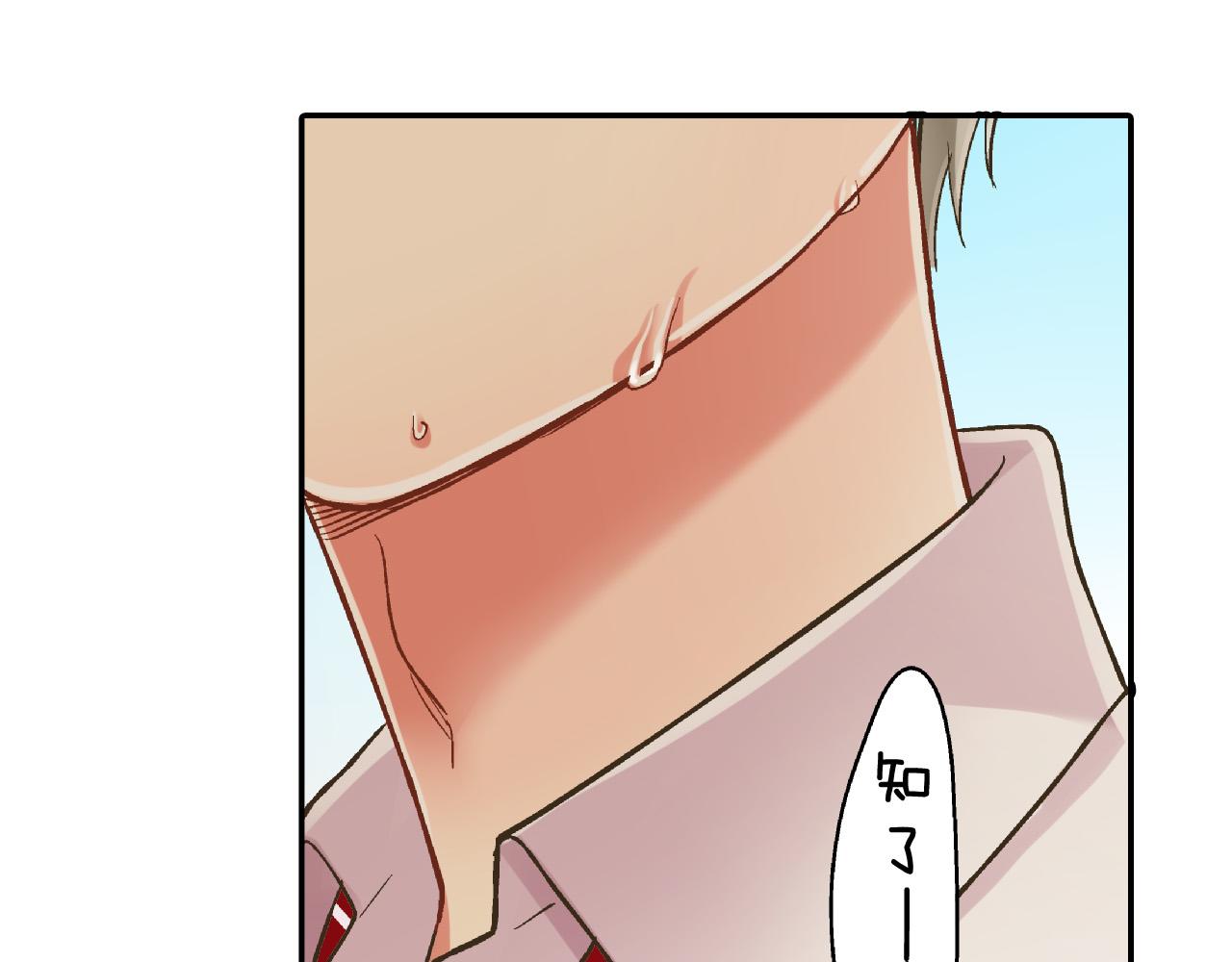 第163话 感情升温！(1/2)-第134话