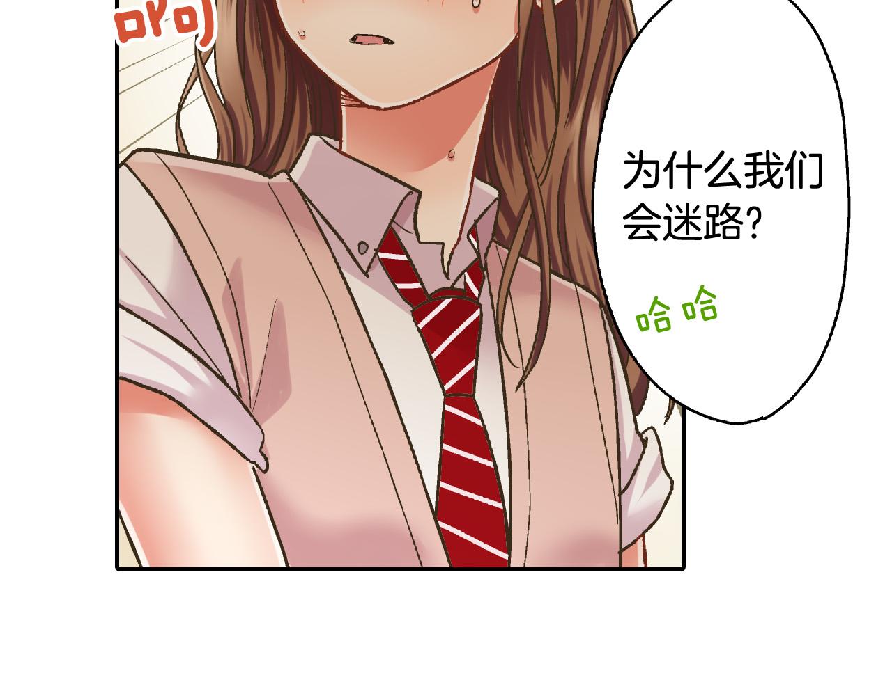 第163话 感情升温！(1/2)-第134话