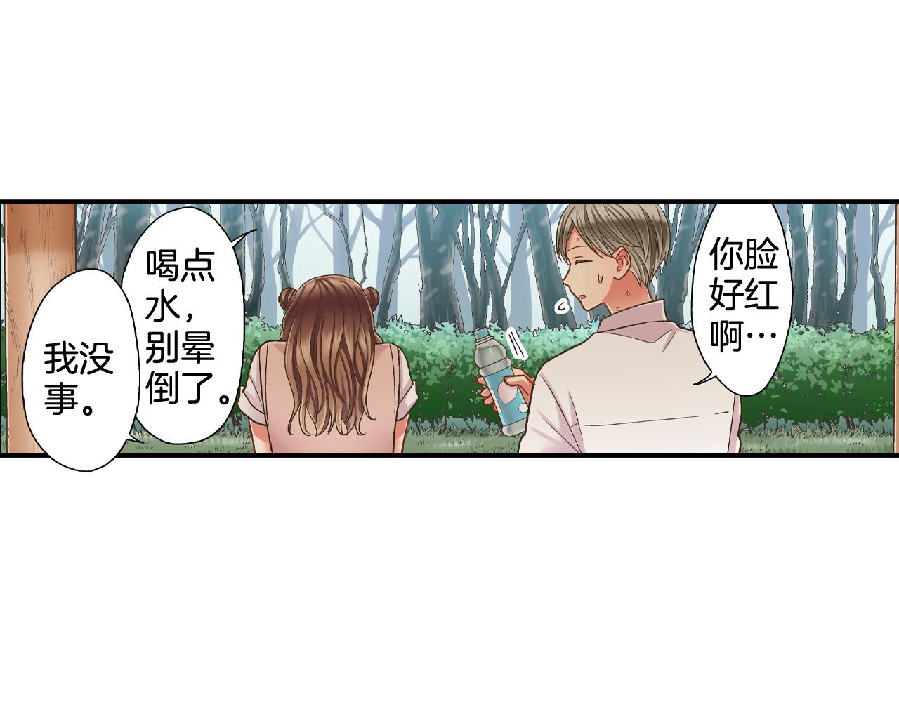 第163话 感情升温！(1/2)-第134话