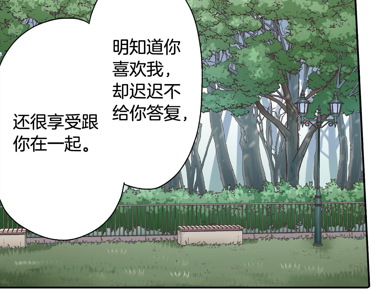 第163话 感情升温！(1/2)-第134话