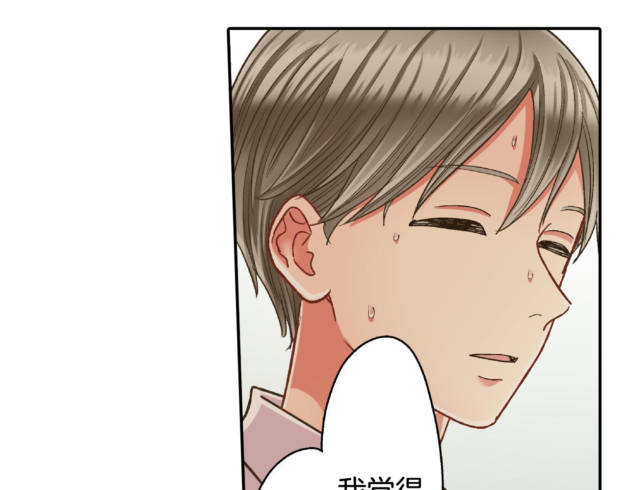 第163话 感情升温！(1/2)-第134话
