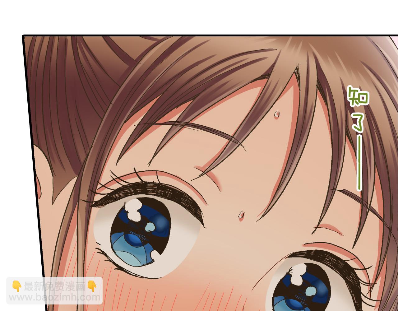 第163话 感情升温！(1/2)-第134话