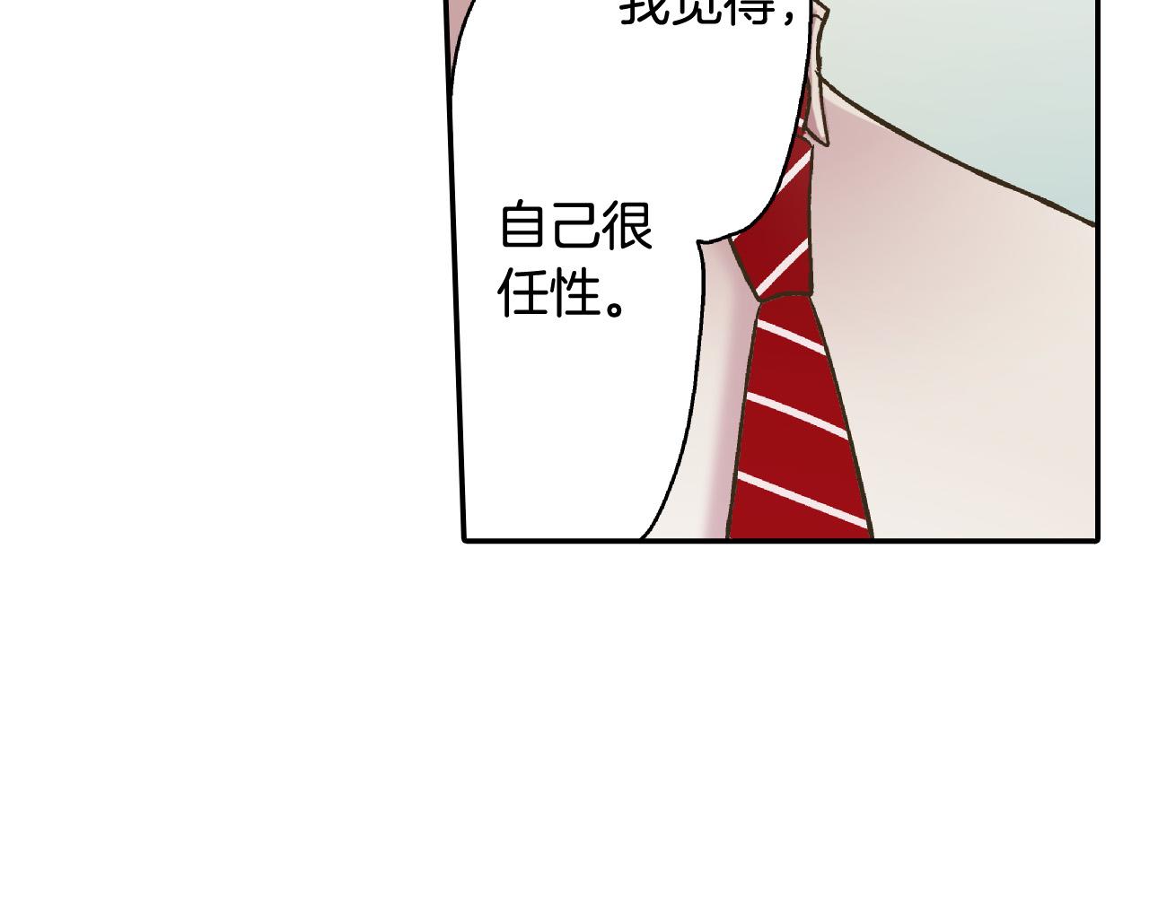 第163话 感情升温！(1/2)-第134话