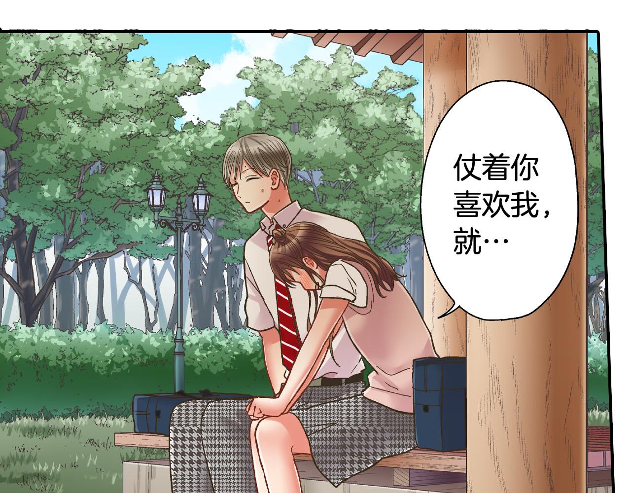 第163话 感情升温！(1/2)-第134话
