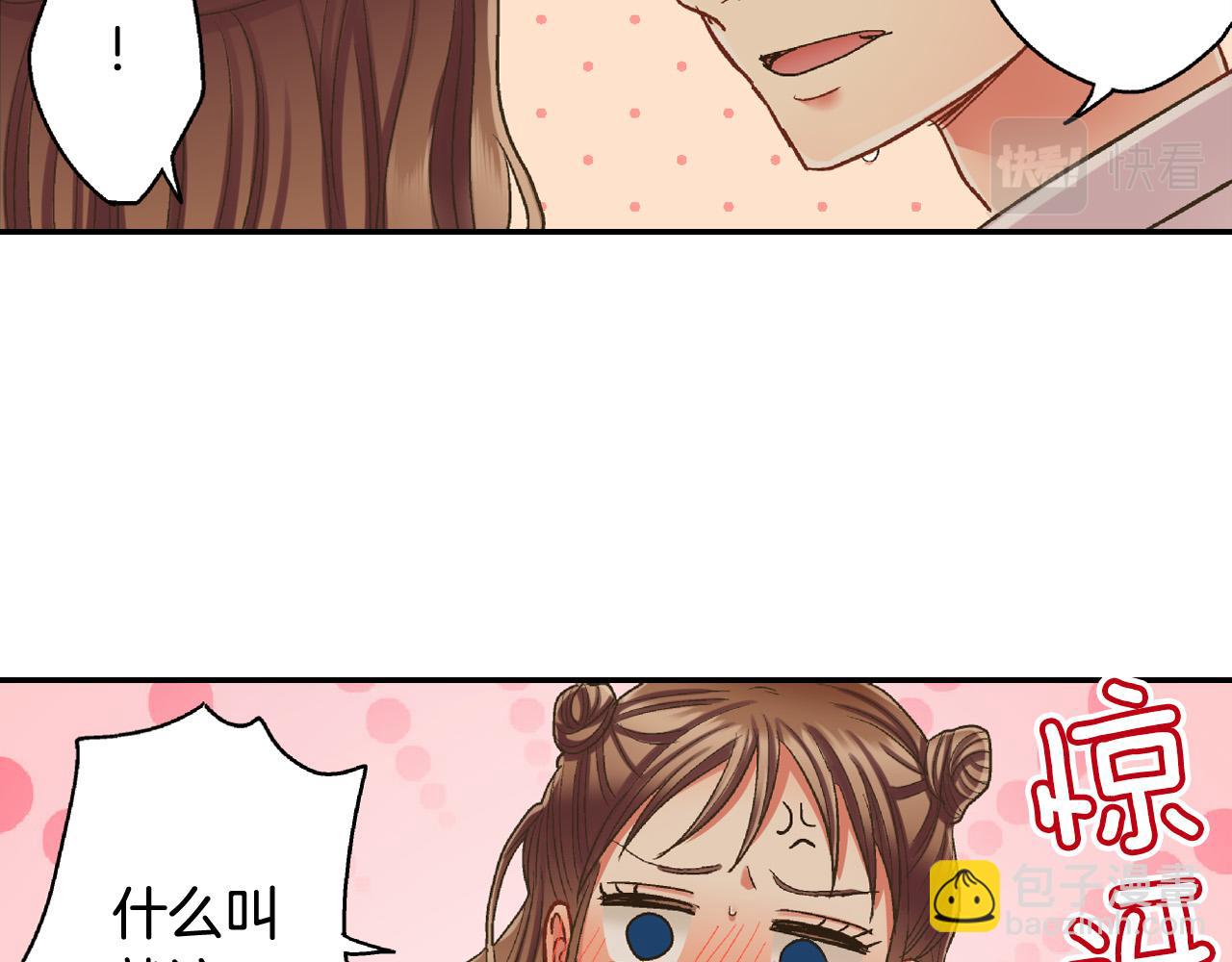 第163话 感情升温！(1/2)-第134话