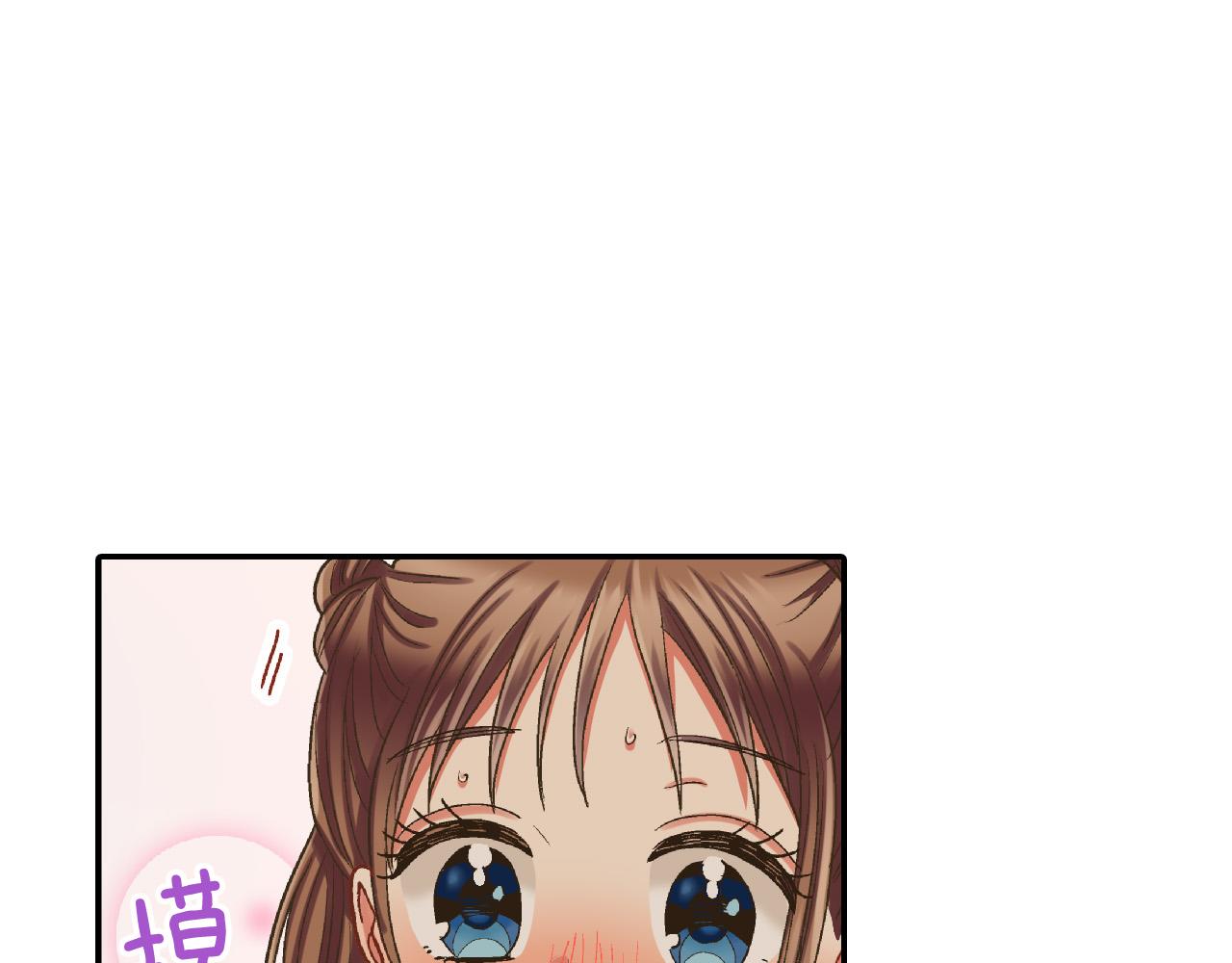 第163话 感情升温！(1/2)-第134话