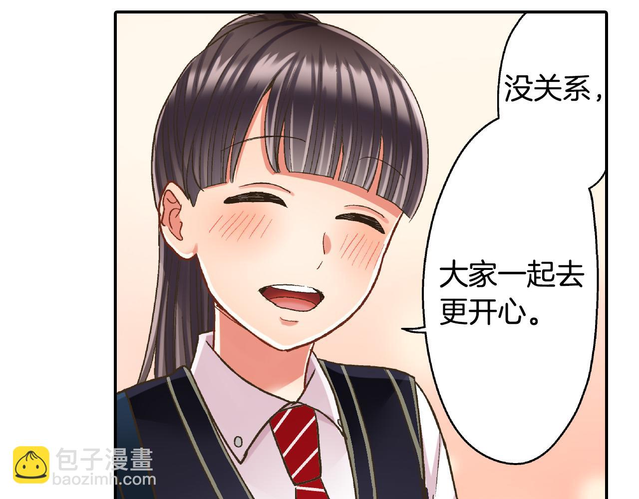 第165话 组队约会！(1/2)-第136话