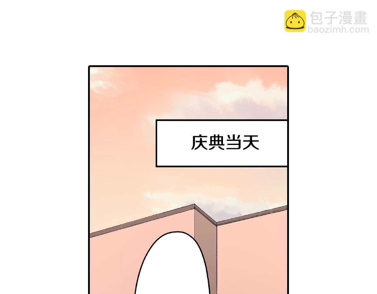 第165话 组队约会！(1/2)-第136话
