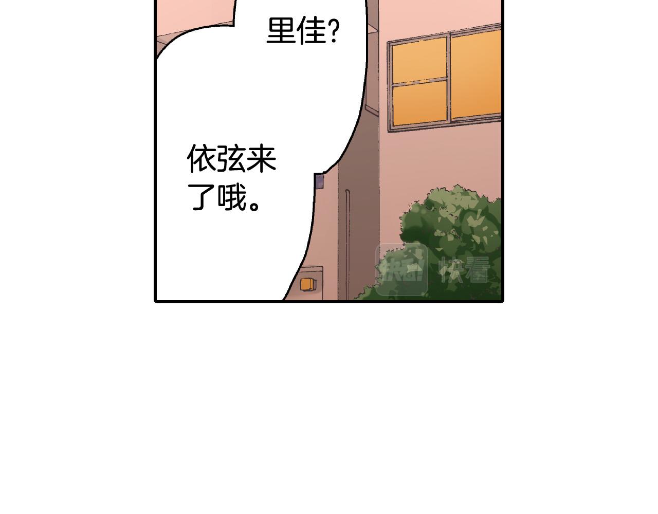 第165话 组队约会！(1/2)-第136话