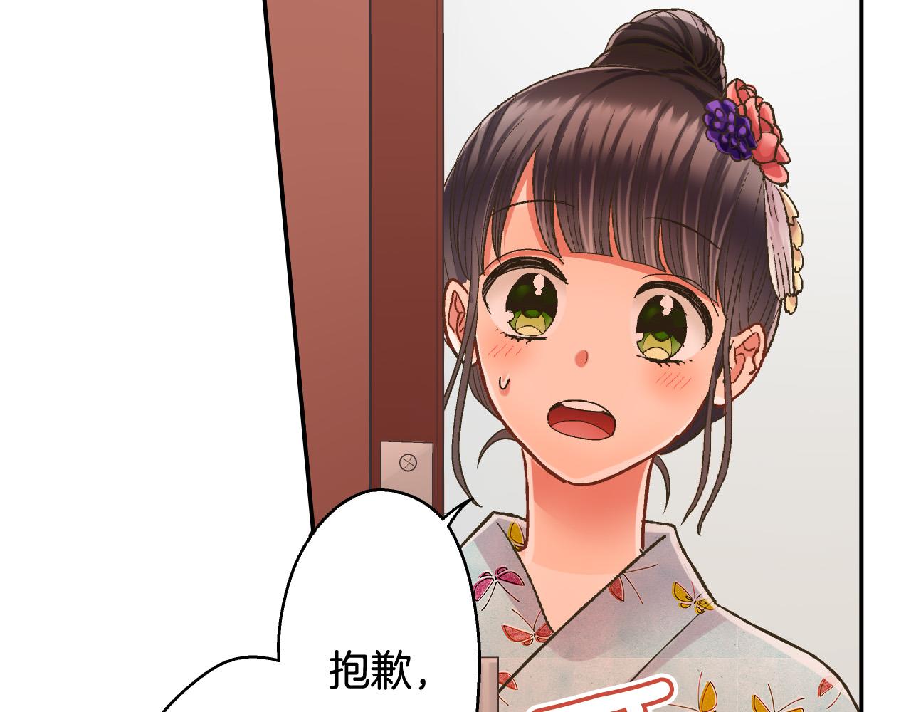 第165话 组队约会！(1/2)-第136话