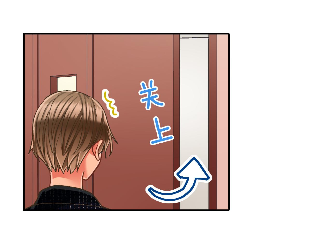 第165话 组队约会！(1/2)-第136话