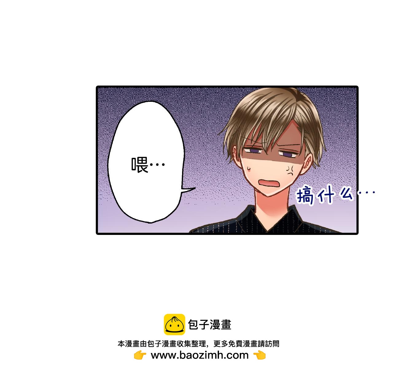 第165话 组队约会！(1/2)-第136话